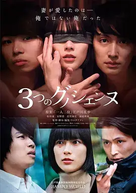 聚合青春