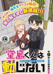 聚合舞台