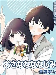 光锥圣典