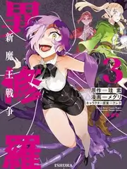 聚合之夜